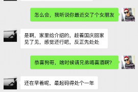 汝州遇到恶意拖欠？专业追讨公司帮您解决烦恼